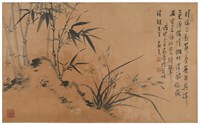 藏品(蘭竹圖)的圖片