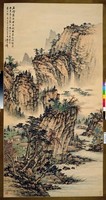 藏品(山水)的圖片