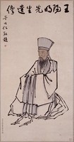 藏品(王陽明畫像)的圖片