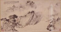 藏品(山水)的圖片