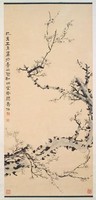 藏品(梅花)的圖片