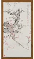 藏品(梅花)的圖片