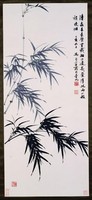 藏品(墨竹)的圖片