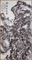 藏品(華嶽松風圖)的圖片