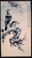 藏品(雙鷹圖)的圖片