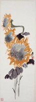 藏品(葵花)的圖片