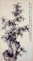 藏品(茂篁壽石)的圖片