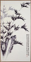 藏品(墨竹)的圖片