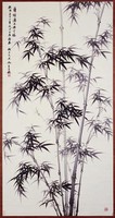 藏品(清標瀟洒拂雲端)的圖片