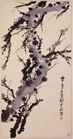 藏品(梅花)的圖片