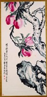 藏品(壽桃)的圖片