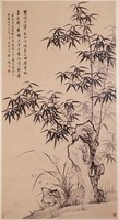 藏品(竹 )的圖片
