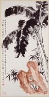 藏品(芭蕉)的圖片