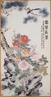 藏品(富貴長春)的圖片