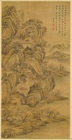 藏品(山水)的圖片