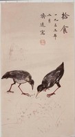 藏品(拾食)的圖片