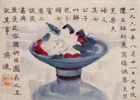 藏品(贈花)的圖片