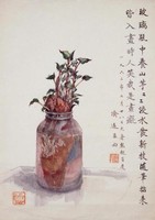 藏品(山芋)的圖片