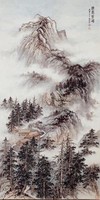 藏品(曉雲碧嶂)的圖片