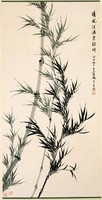 藏品(墨竹)的圖片