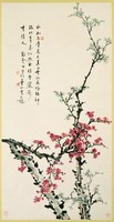 藏品(紅梅白梅)的圖片