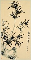 藏品(墨竹)的圖片