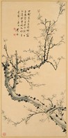 藏品(古梅)的圖片