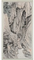 藏品(橫貫公路)的圖片