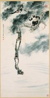 藏品(群猴戲水)的圖片