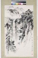 藏品(飛瀑)的圖片