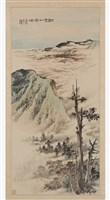 藏品(阿里山雲海)的圖片