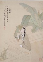 藏品(天問圖)的圖片