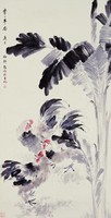 藏品(季季平安)的圖片