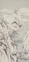 藏品(空山雪霽)的圖片