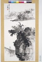 藏品(溪畔閒眺)的圖片