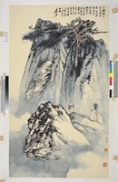 藏品(黃山松石)的圖片