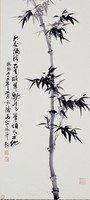 藏品(墨竹)的圖片
