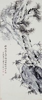藏品(風竹松石)的圖片