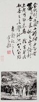 藏品(山水)的圖片