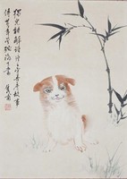 藏品(斗方犬)的圖片