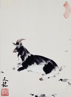 藏品(斗方羊)的圖片