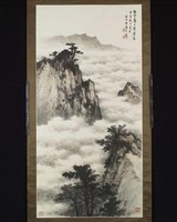 藏品(白雲高下護層巒)的圖片