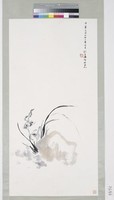 藏品(幽蘭堅石)的圖片