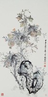 藏品(普天同慶)的圖片