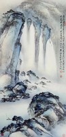 藏品(河山依舊映飛泉)的圖片