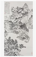 藏品(山水)的圖片