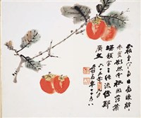 藏品(事事如意)的圖片