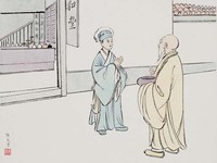 藏品(白蛇傳)的圖片