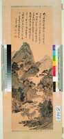 藏品(山居圖)的圖片