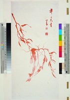 藏品(年年大吉)的圖片